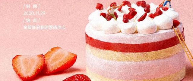 幸福时光，甜蜜暖冬｜创意蛋糕DIY一起度过温馨甜蜜周末！