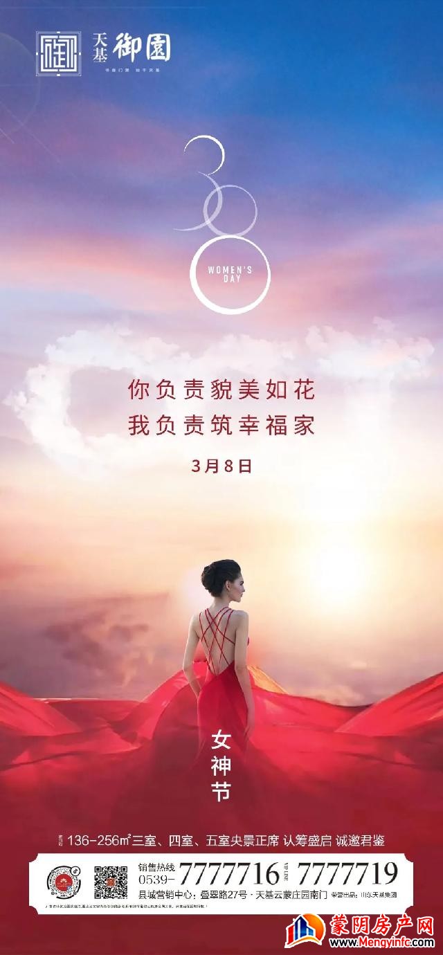 女神节：10个成语，蕴涵中华女性10大美德