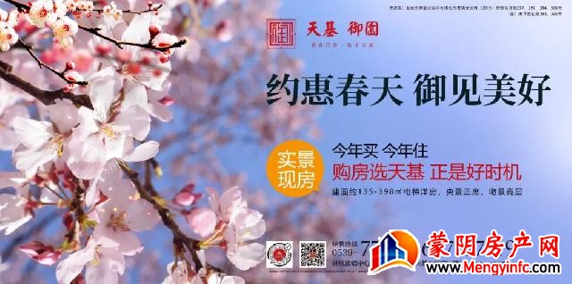 3月12日植树节共植希望，迎接春天！