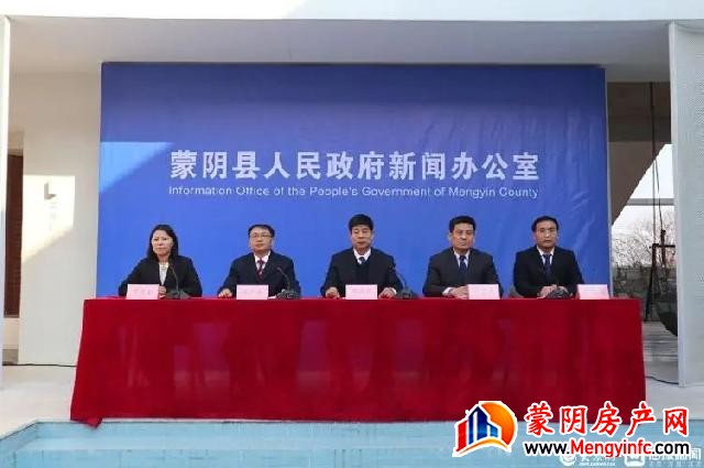 2023年蒙阴县计划重点建设项目100个总投资342亿元